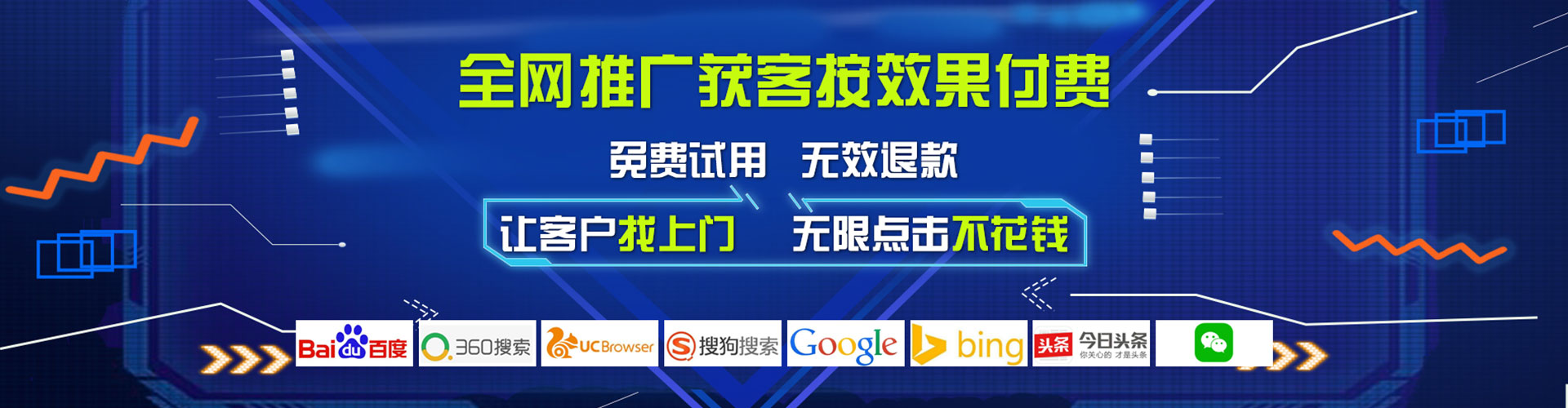 永修百度竞价开户