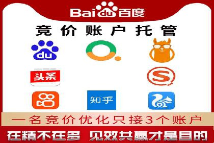 信息流推广开户实战案例：教你如何打造爆款广告