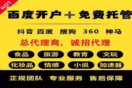 信息流内容运营案例