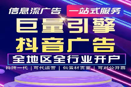 竞价托管案例：精准定位，提升转化率